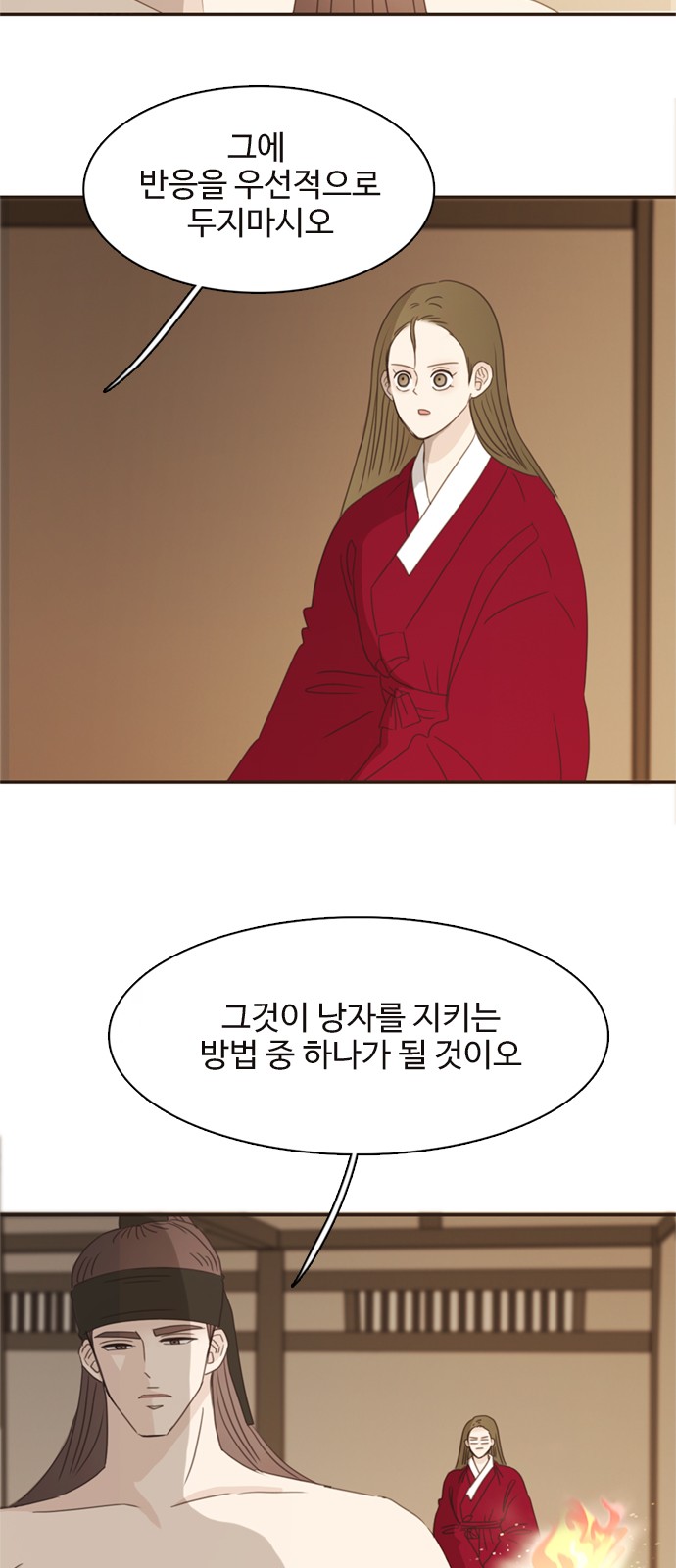 11 페이지
