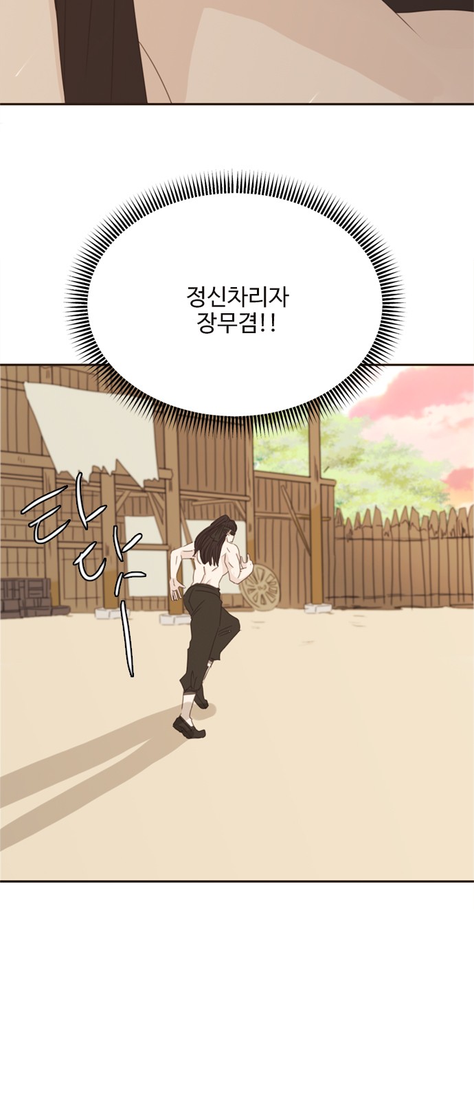 18 페이지