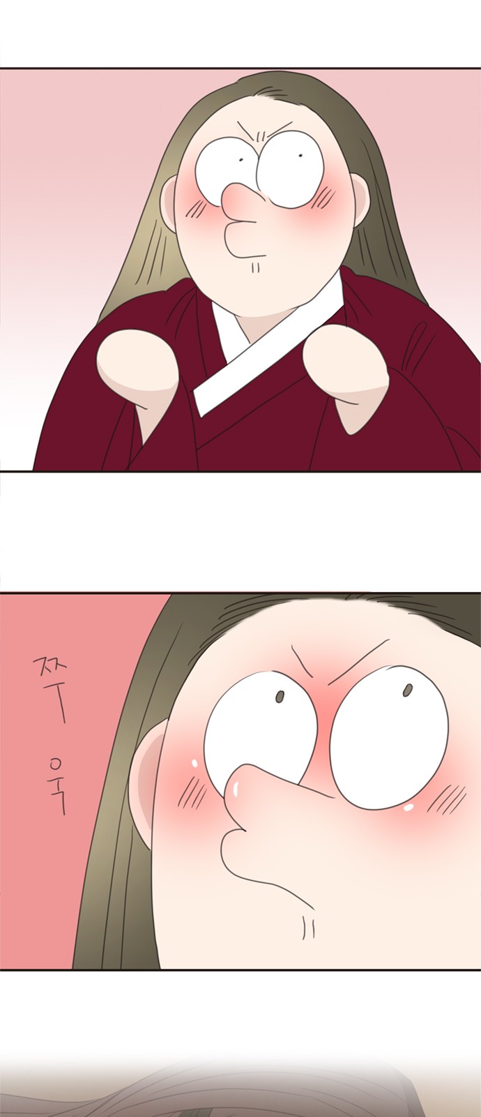 23 페이지