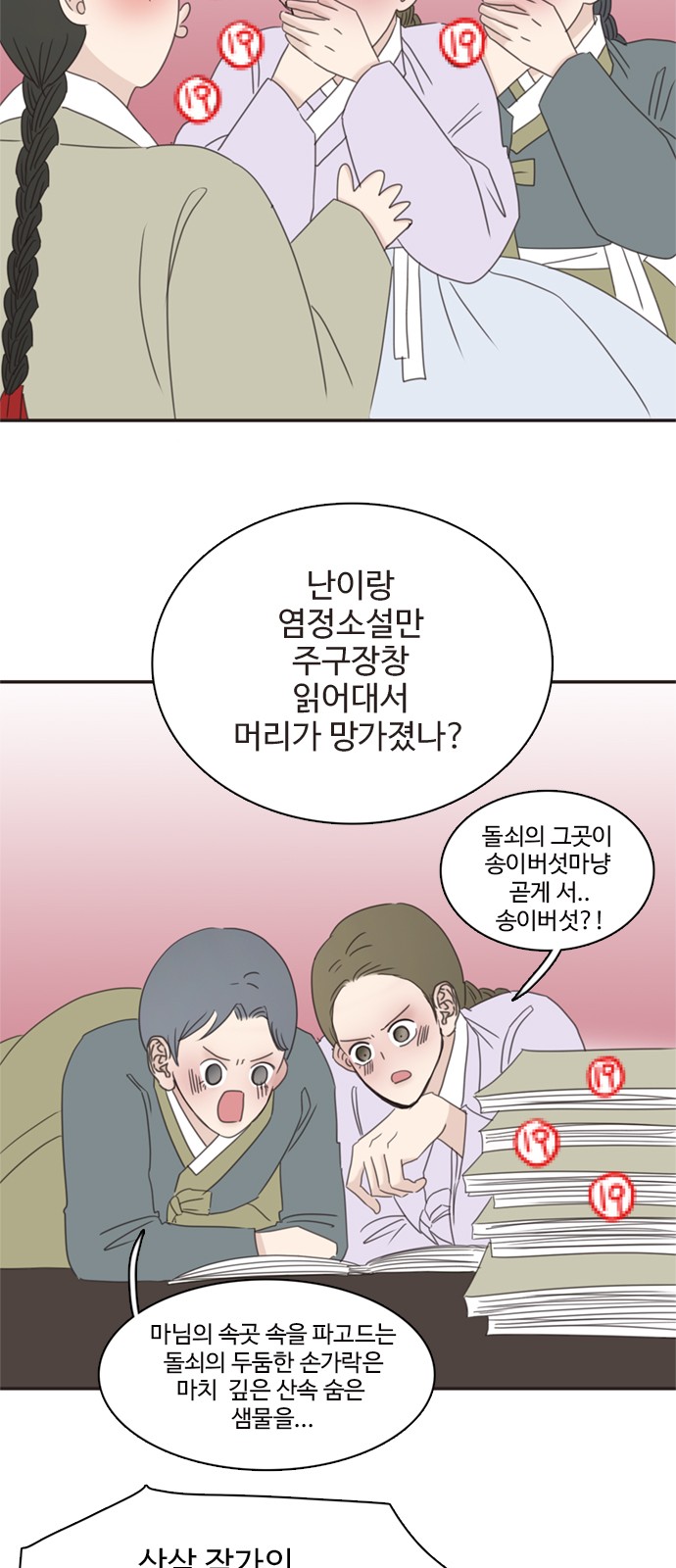 26 페이지