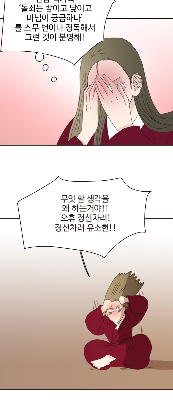 27 페이지