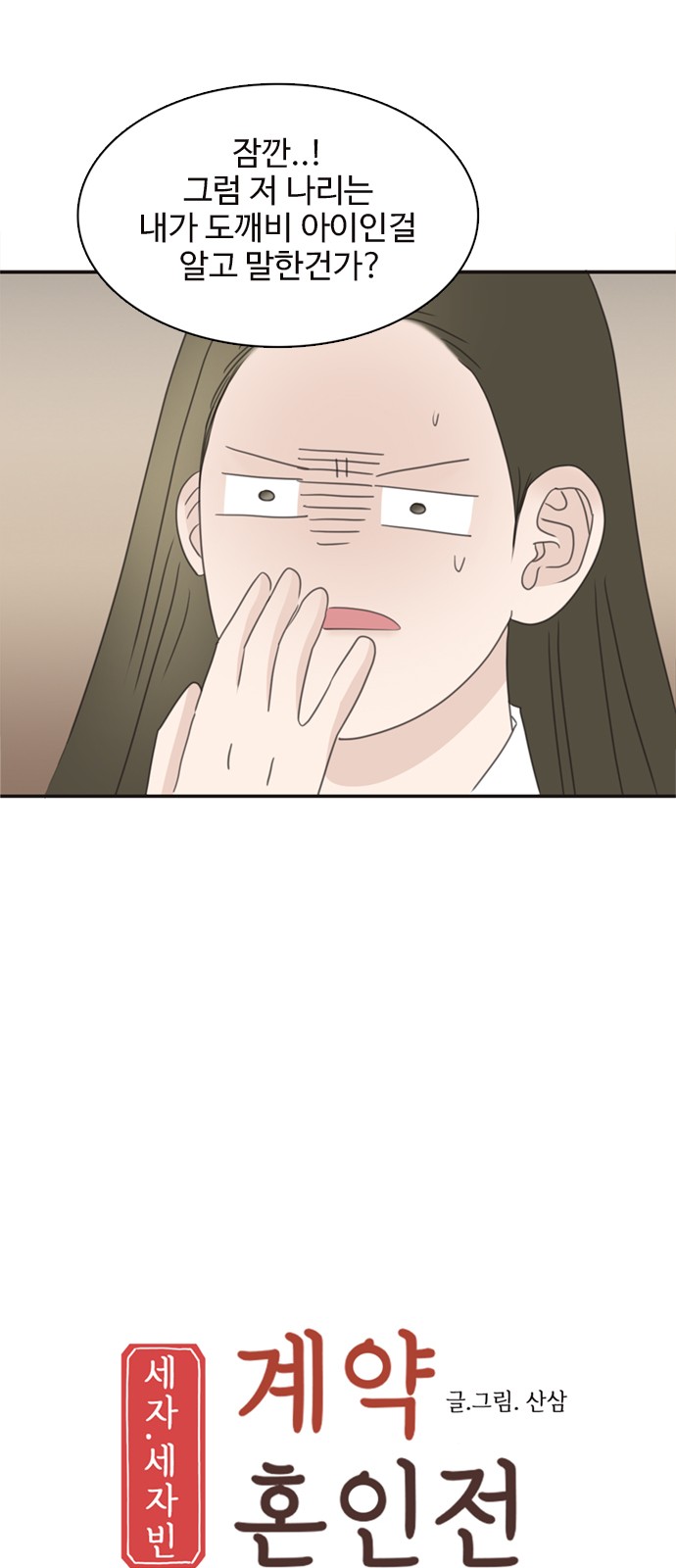 28 페이지