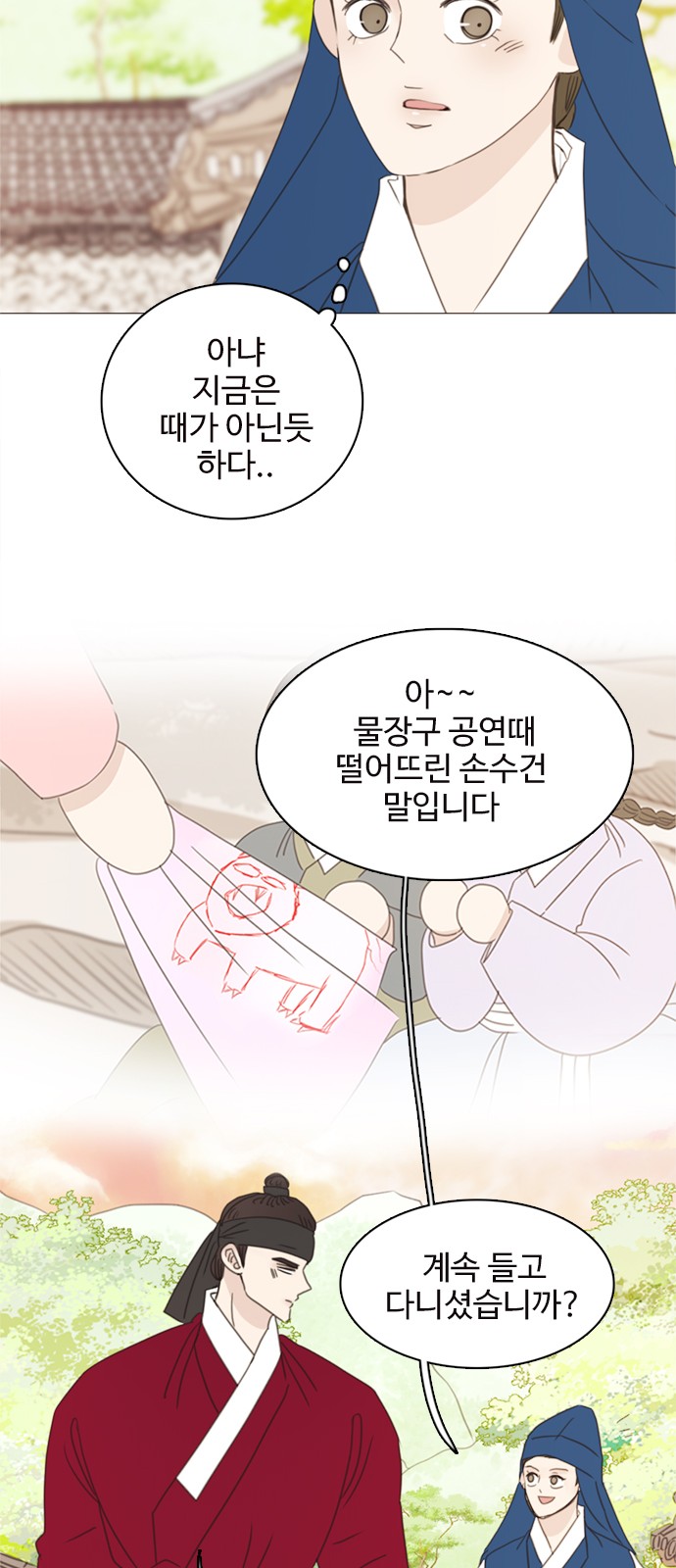 33 페이지