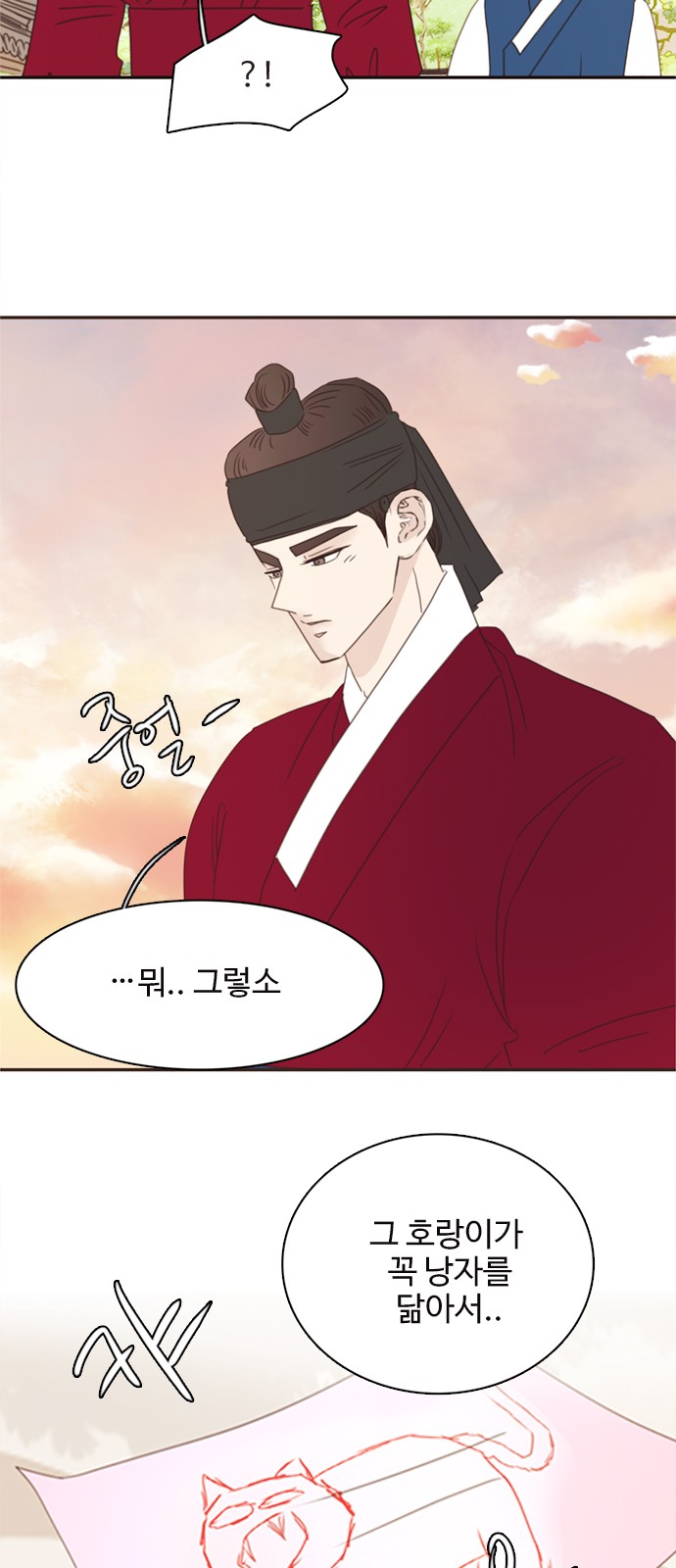 34 페이지