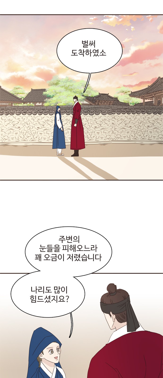 38 페이지