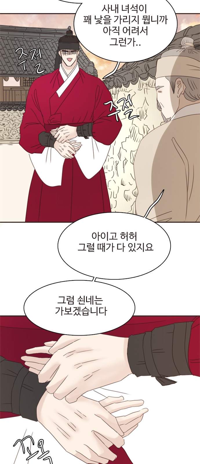45 페이지