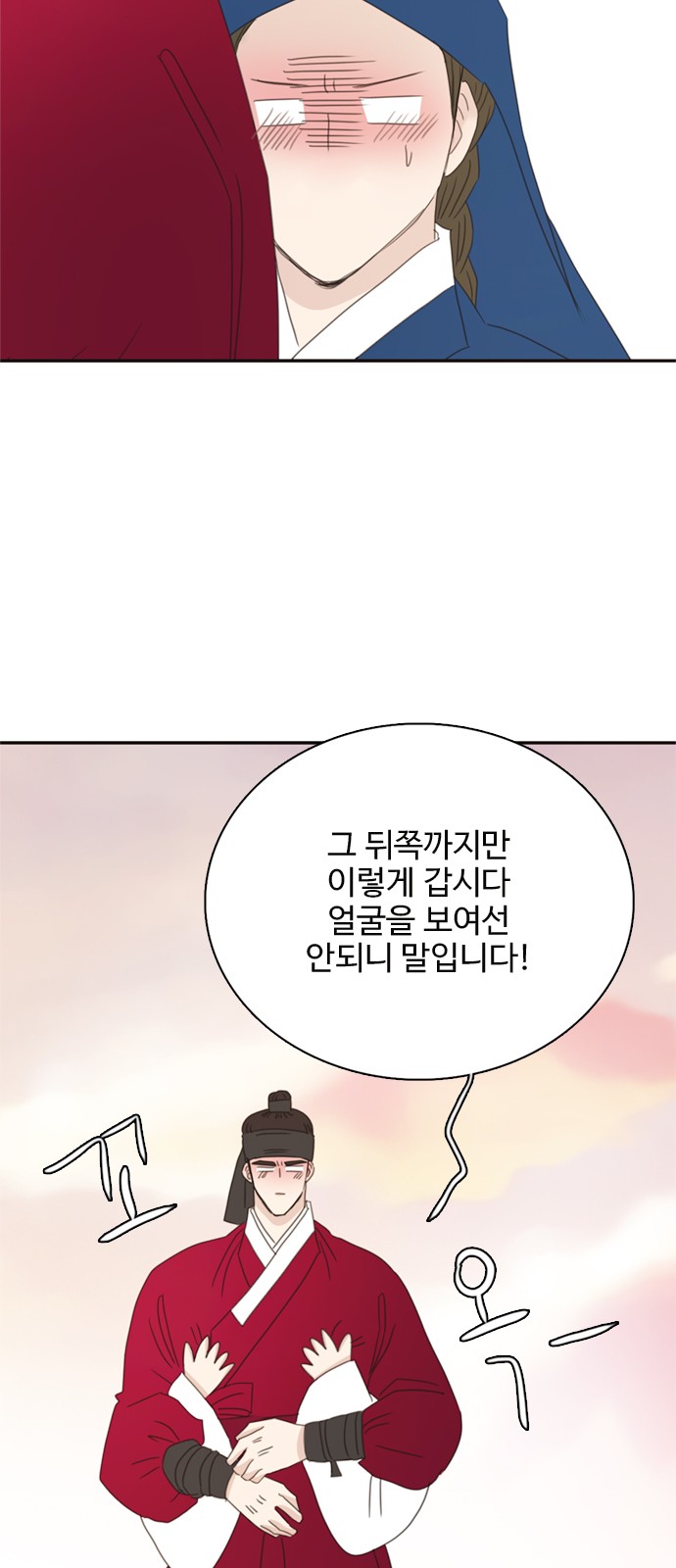 49 페이지
