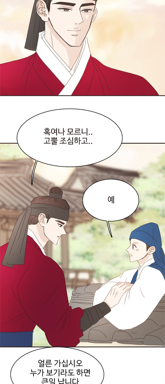 54 페이지