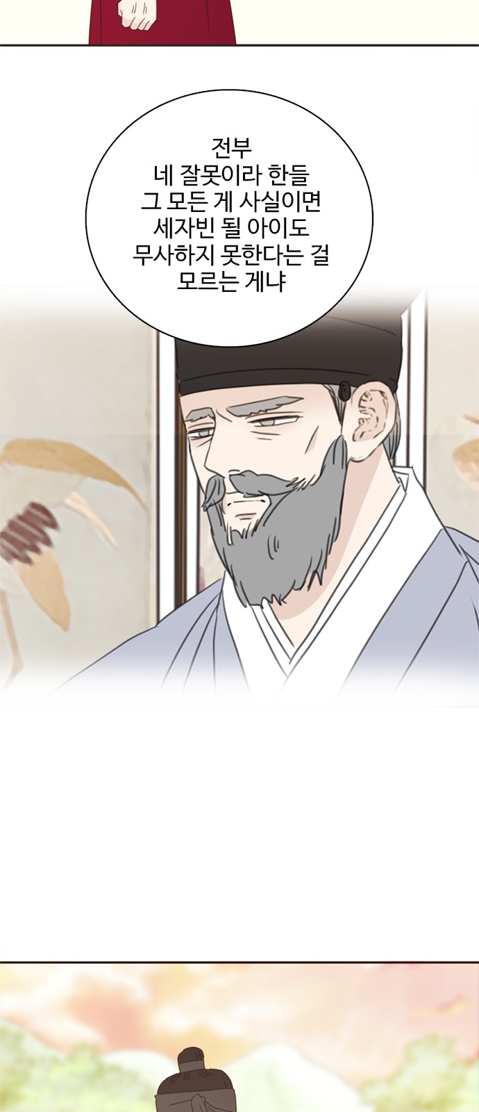 63 페이지