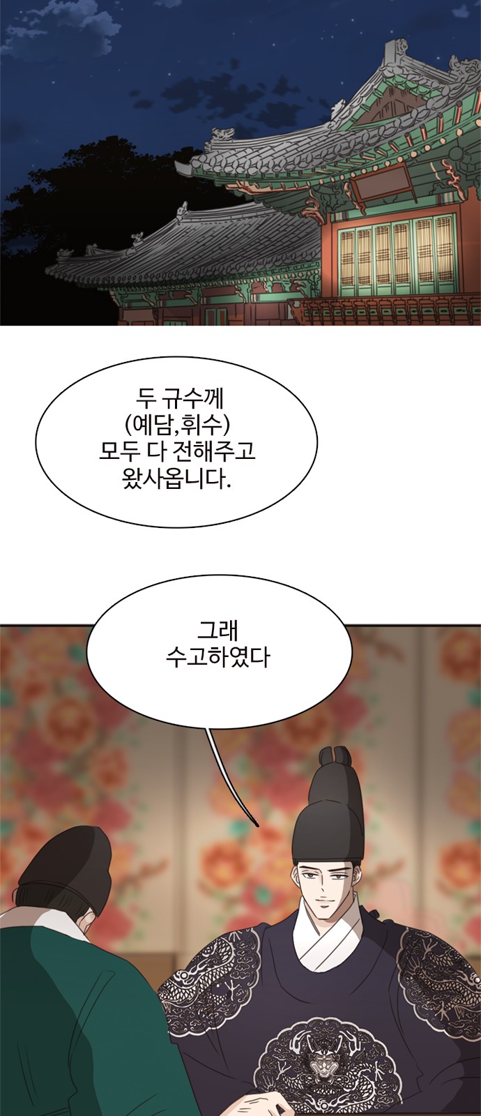 65 페이지