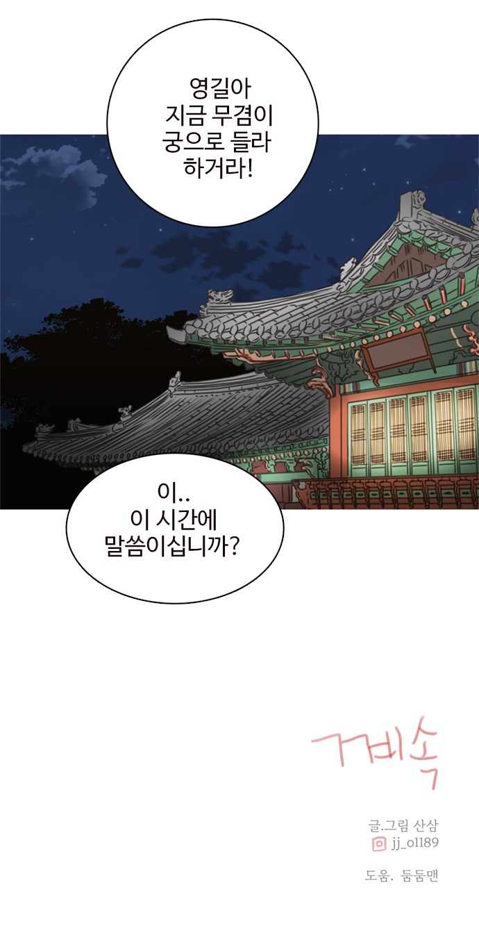 67 페이지