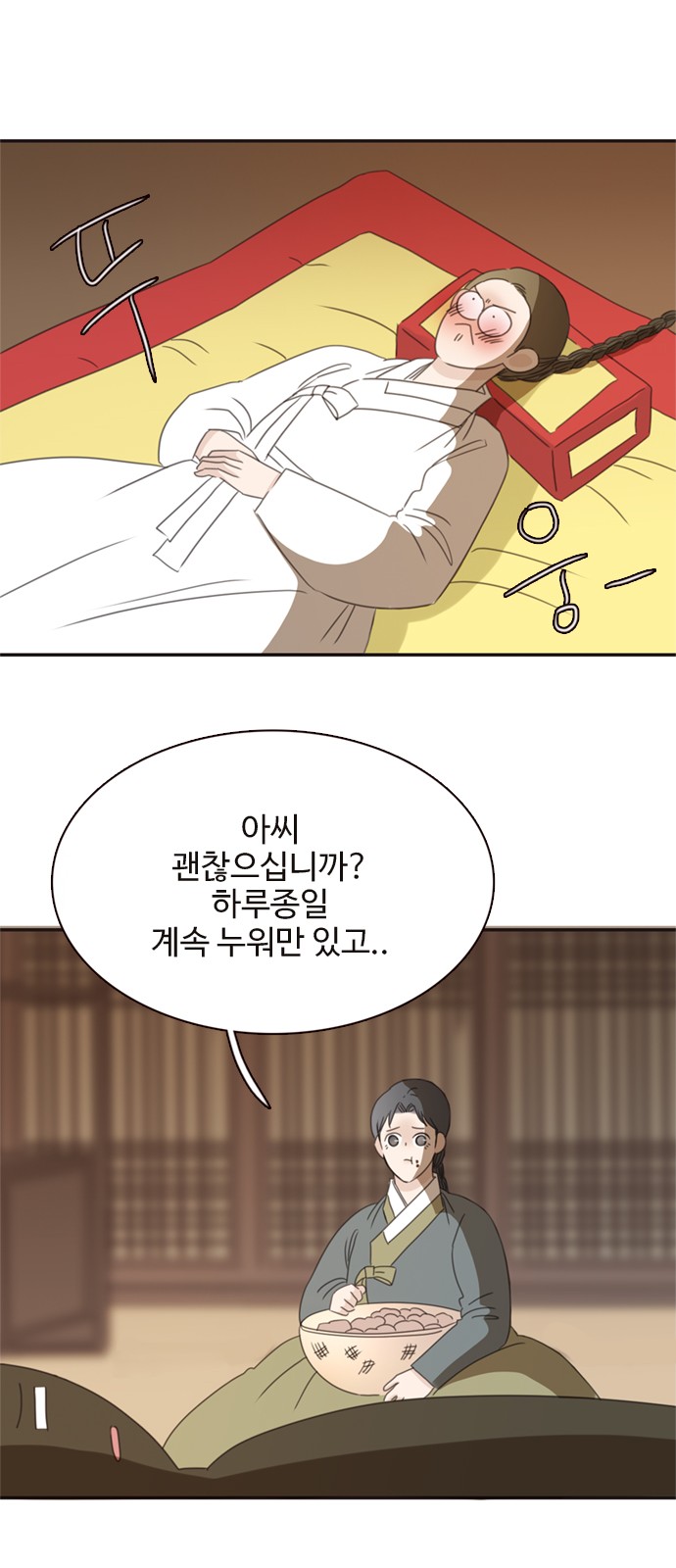 15 페이지