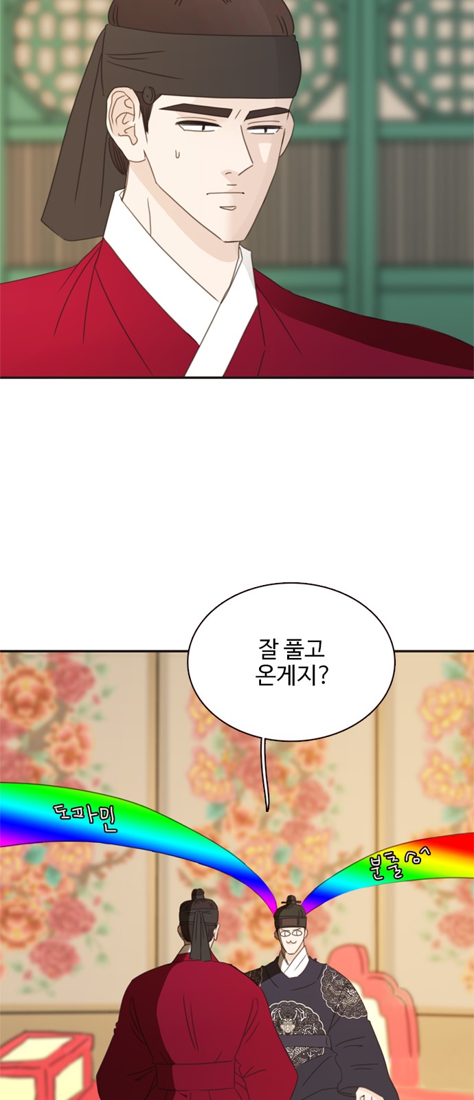 2 페이지
