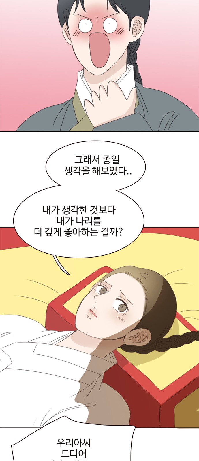 24 페이지