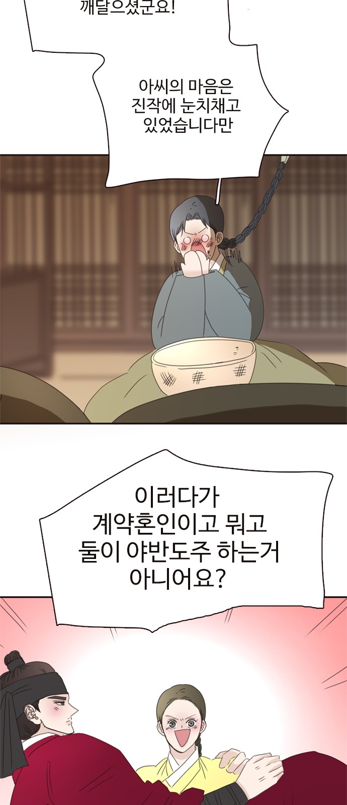 25 페이지