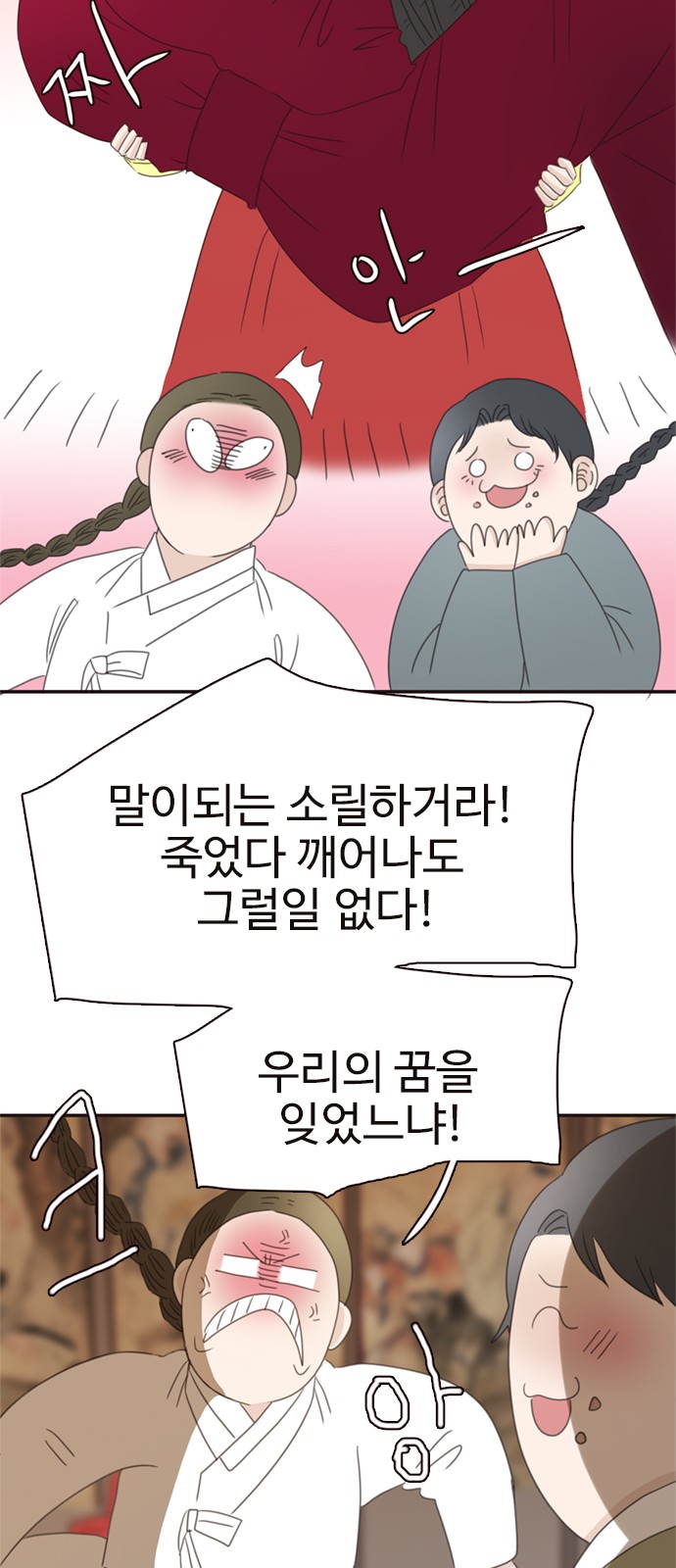 26 페이지