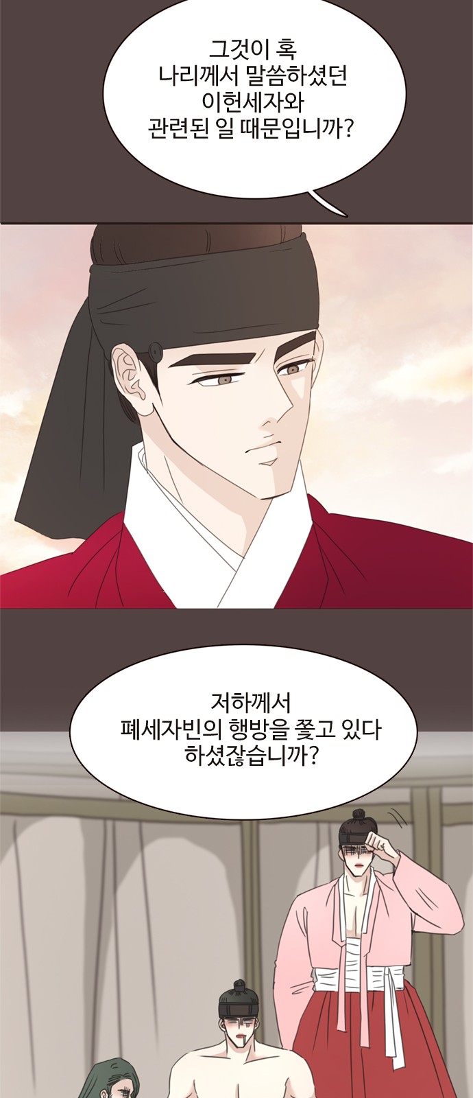30 페이지
