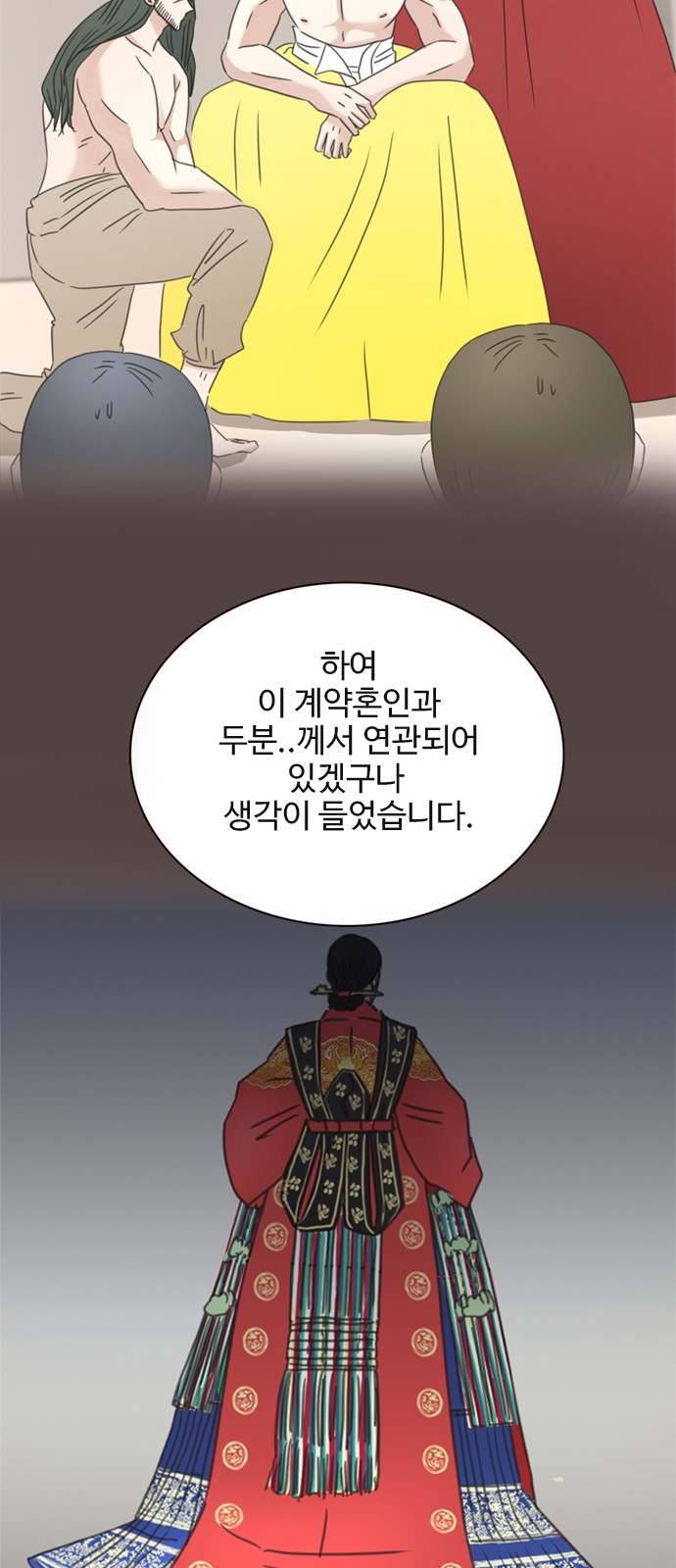31 페이지