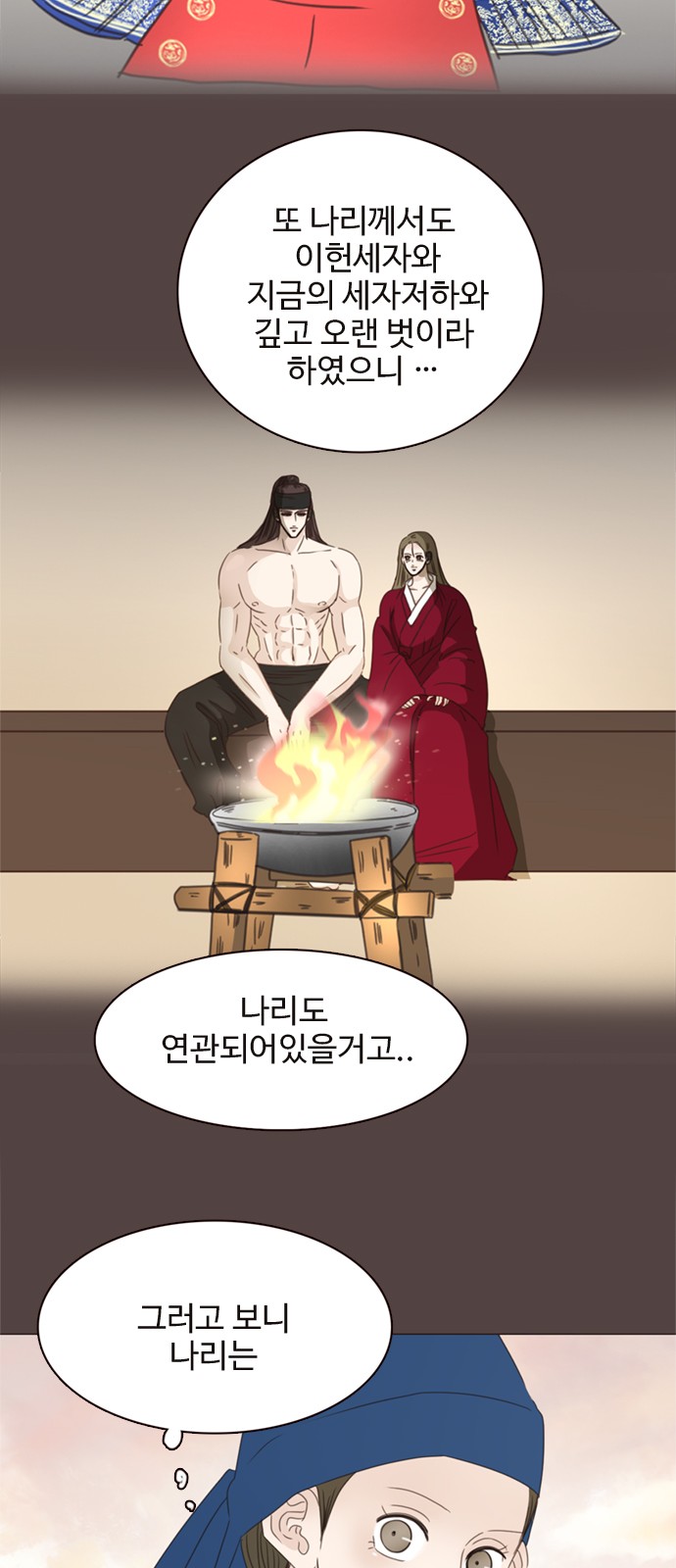 32 페이지