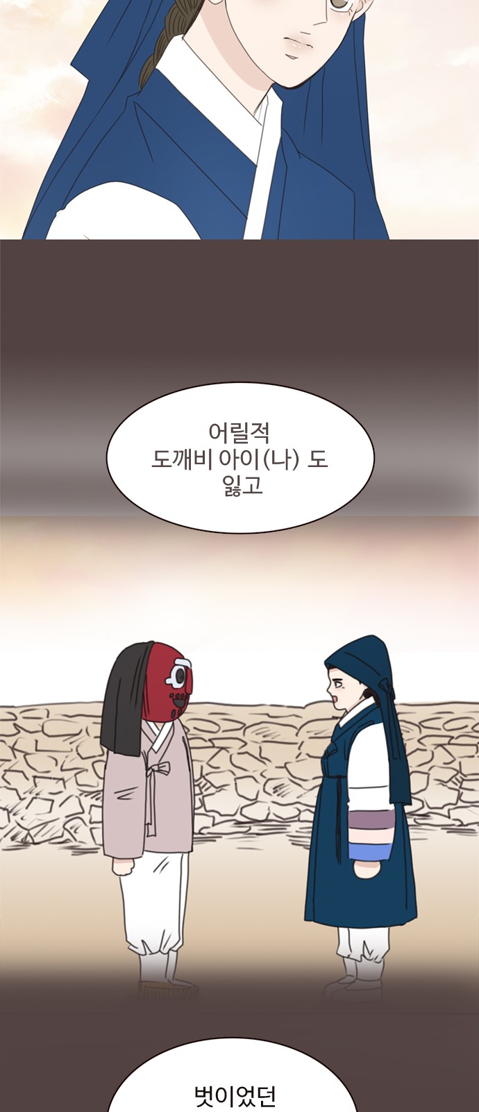 33 페이지