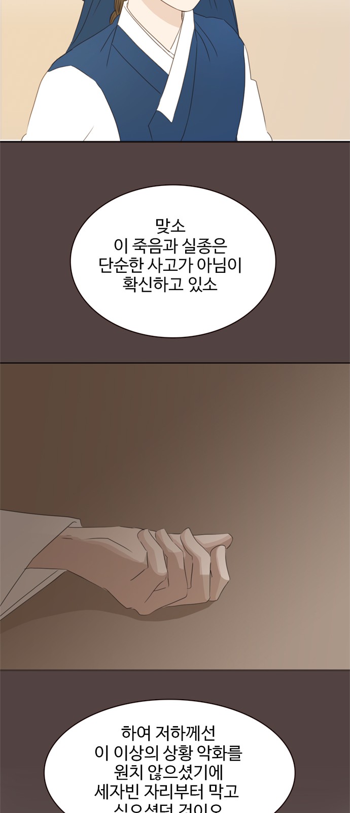 36 페이지