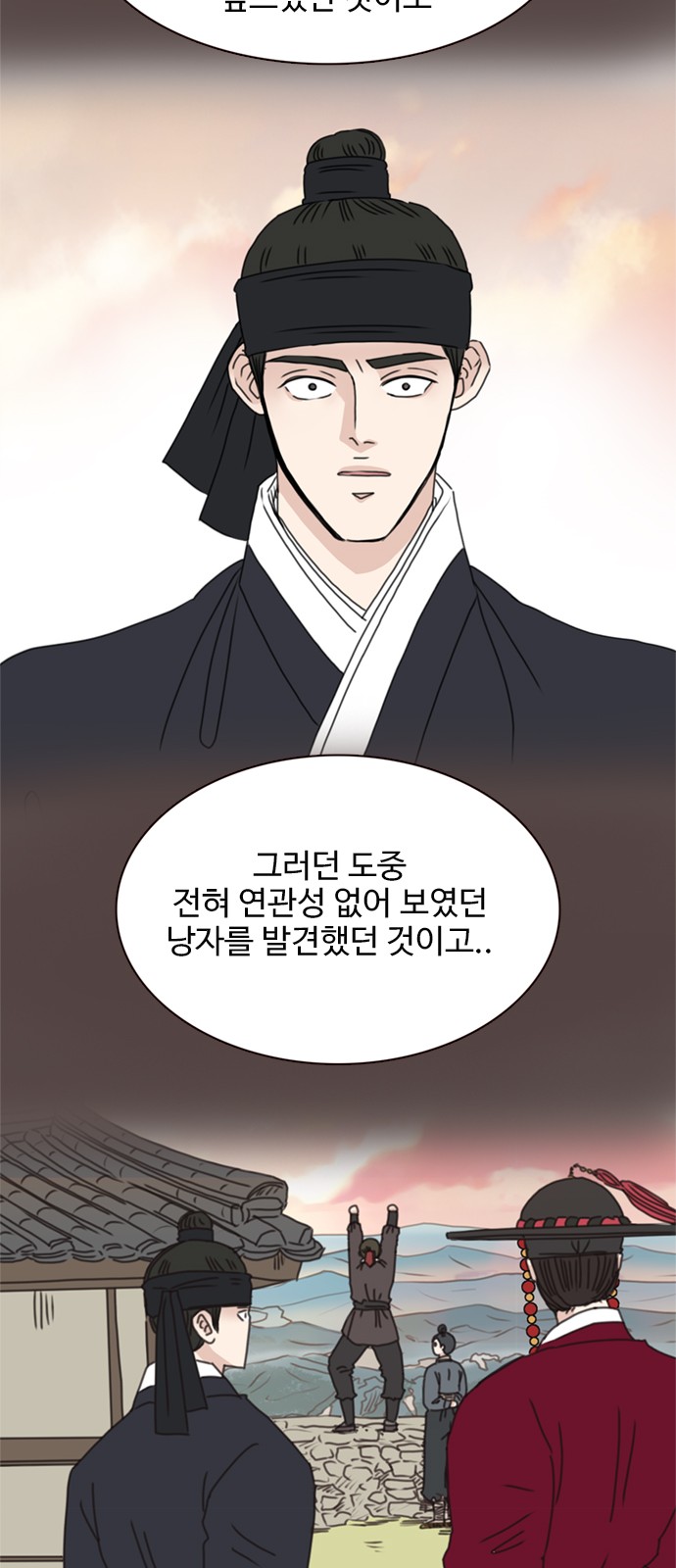 37 페이지