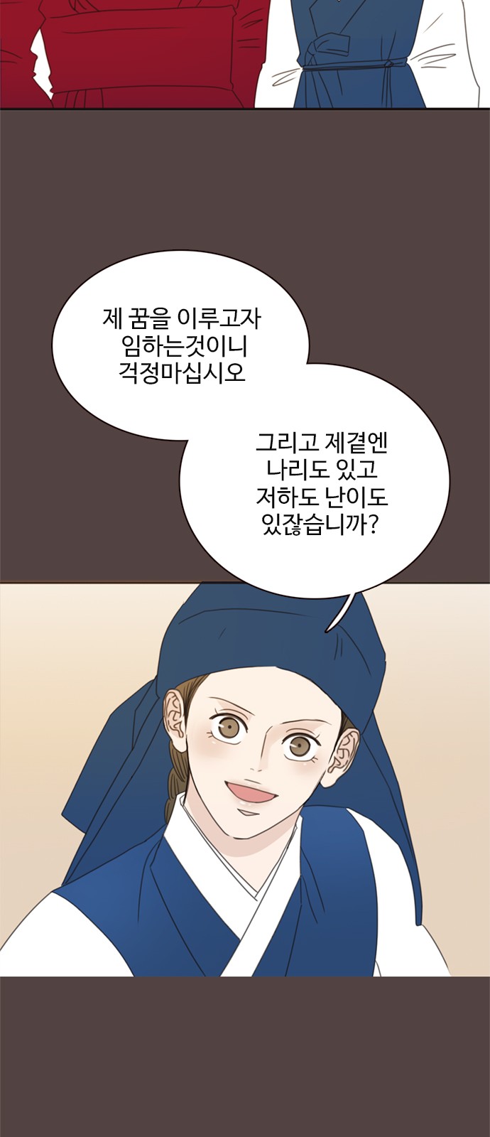 40 페이지
