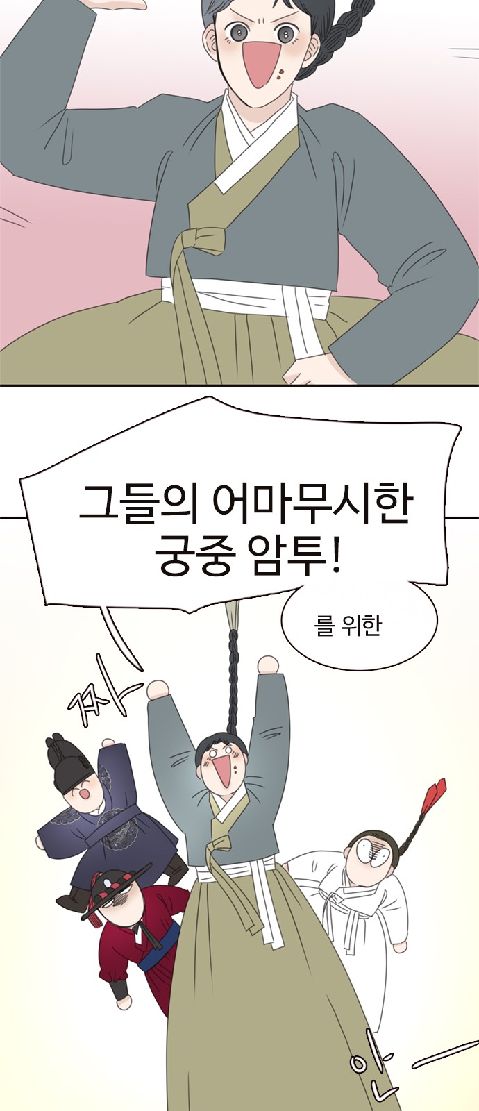 48 페이지