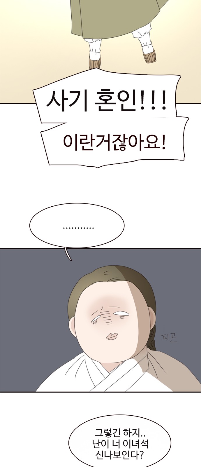 49 페이지