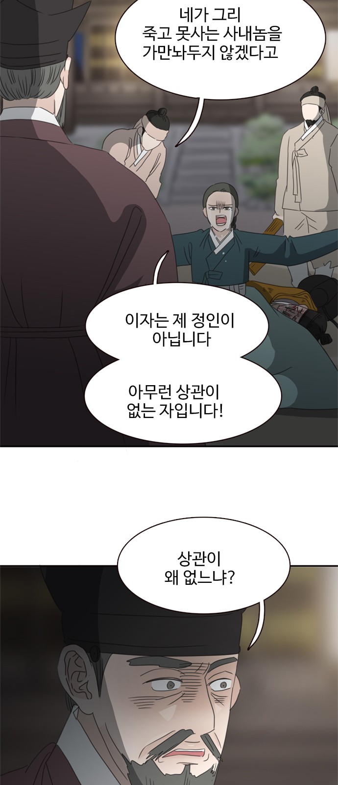 54 페이지