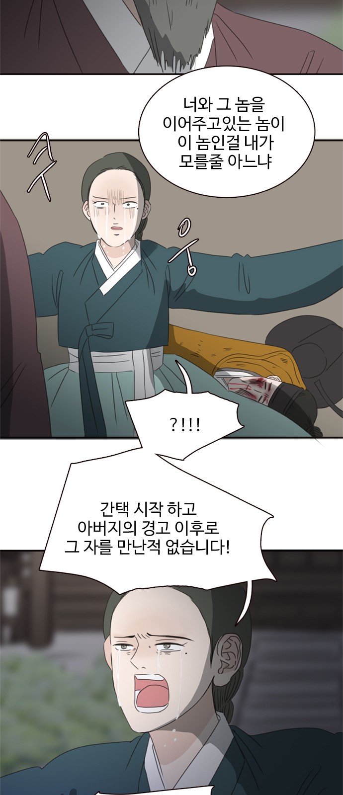 55 페이지