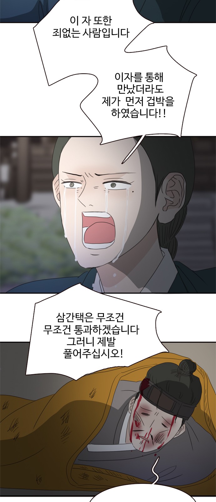 56 페이지