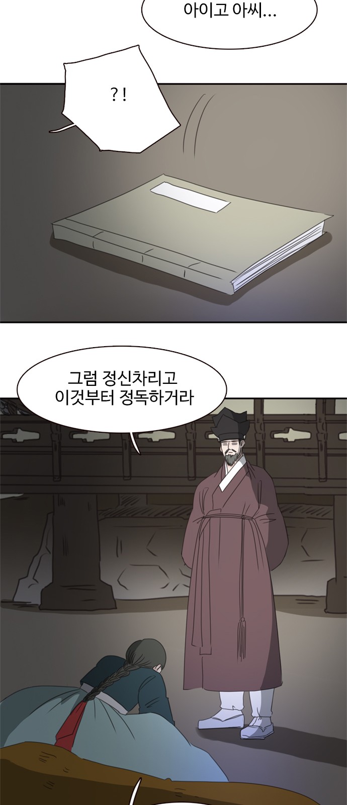 57 페이지