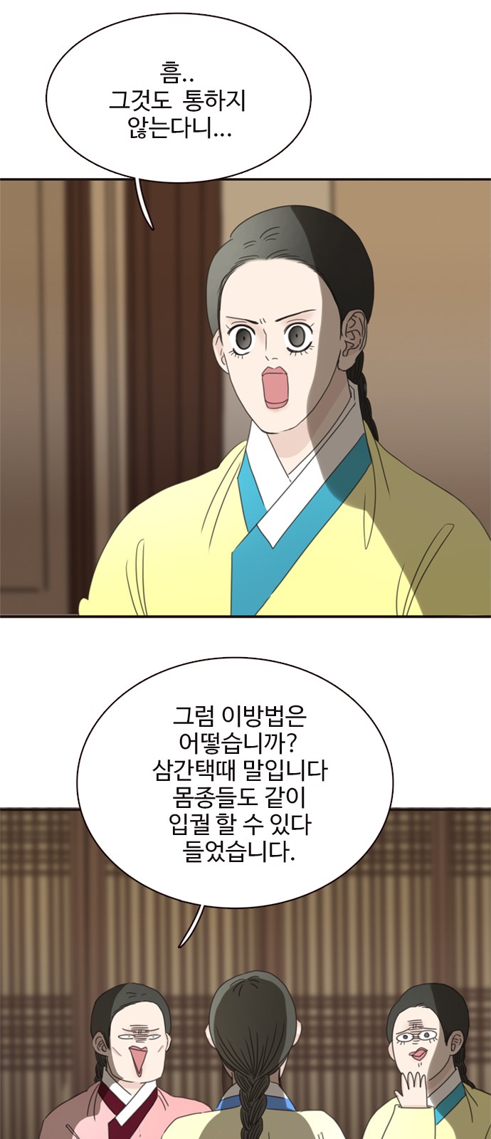 60 페이지