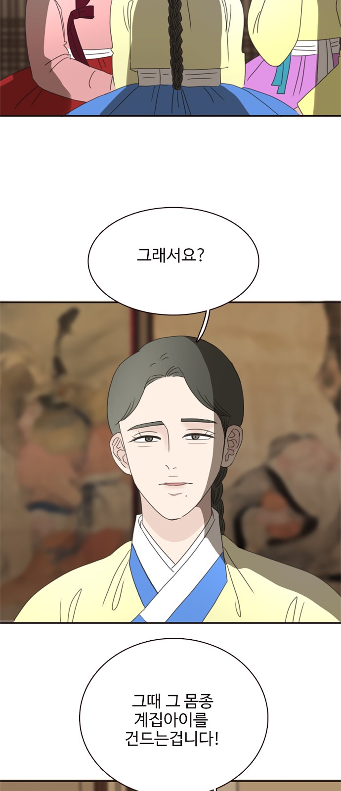 61 페이지