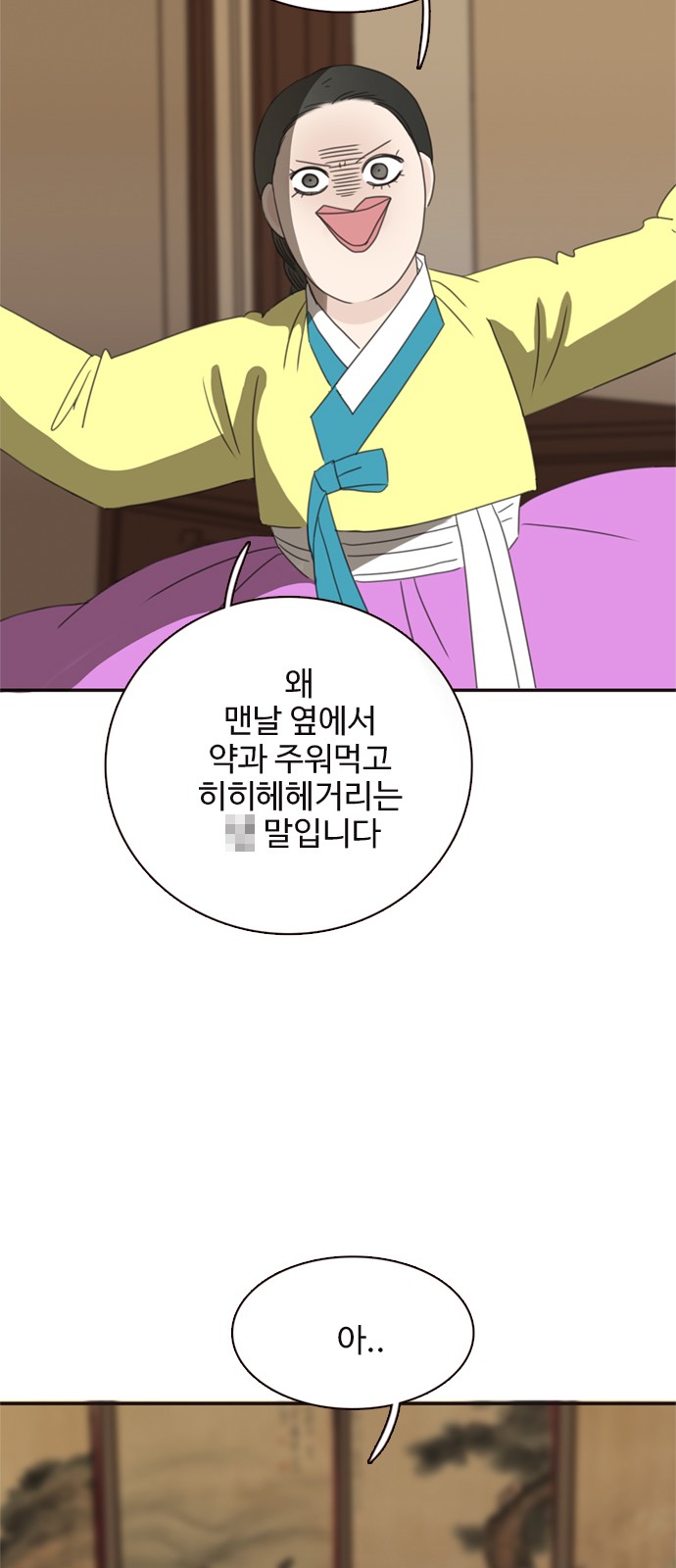 62 페이지