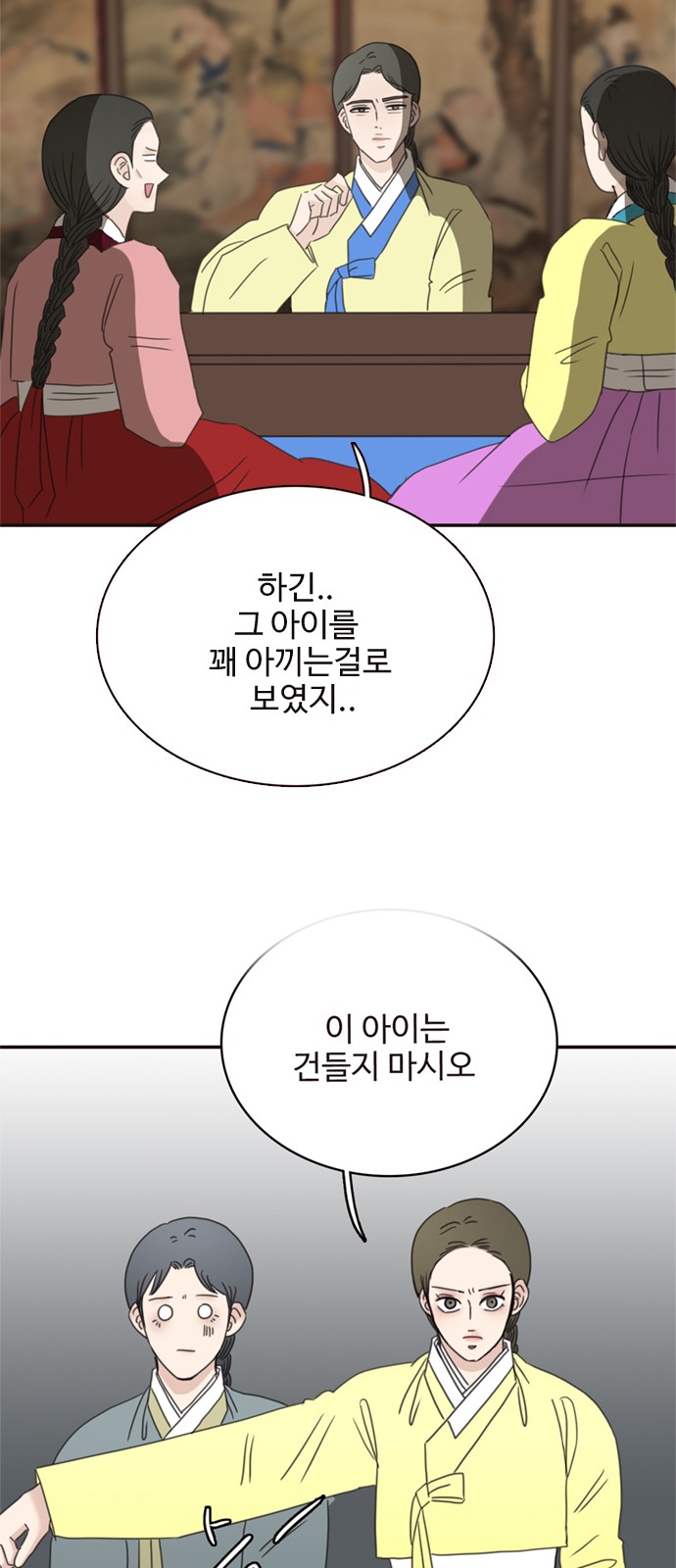 63 페이지