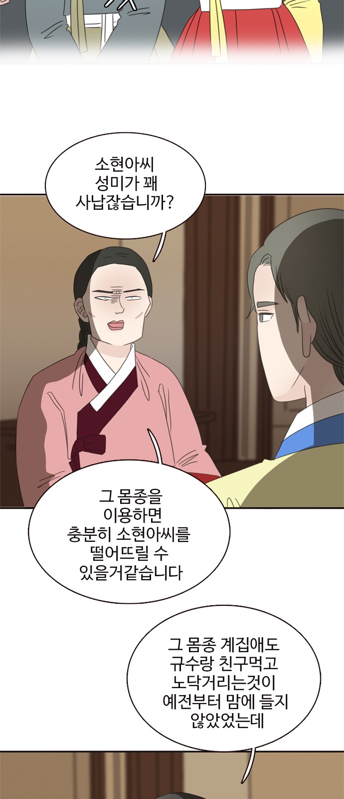 64 페이지