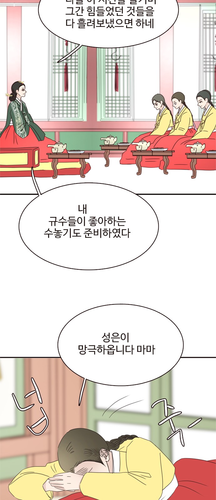 23 페이지