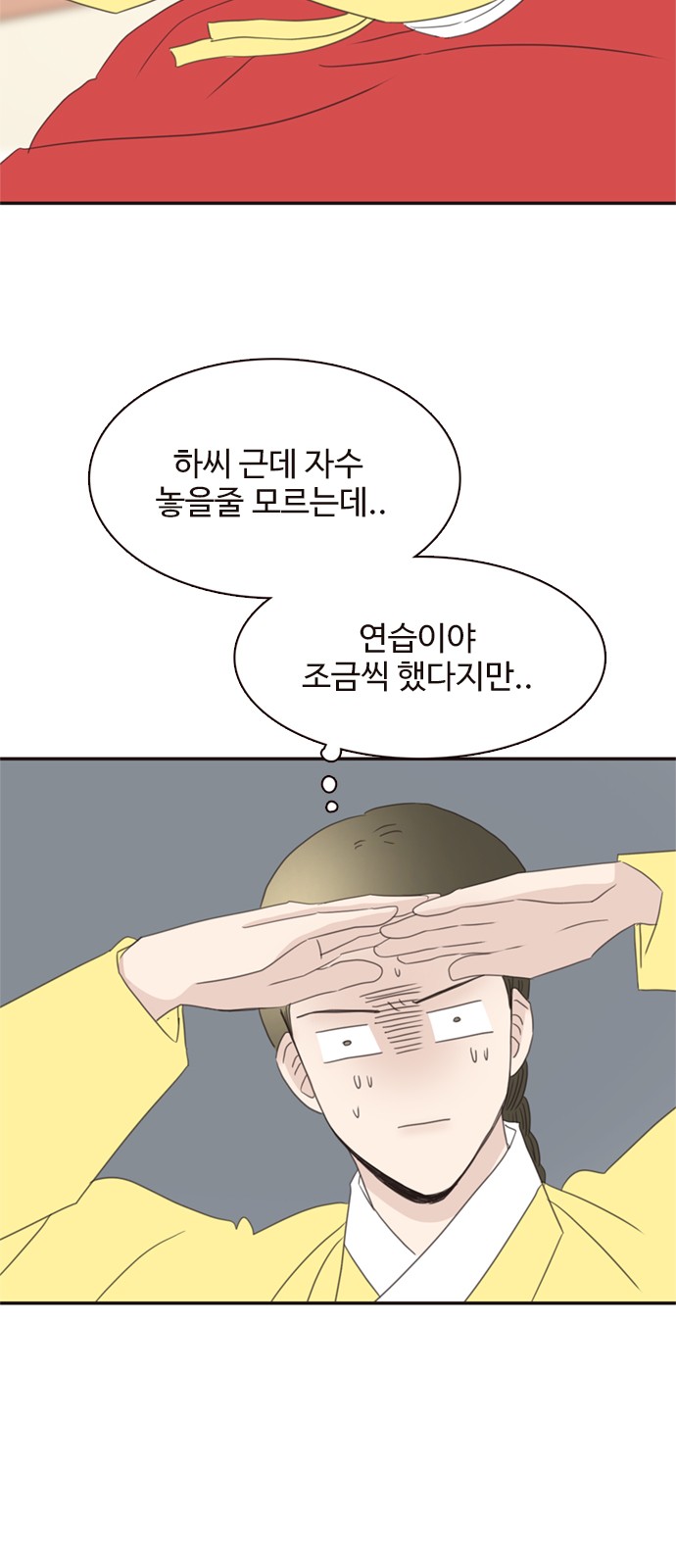 24 페이지