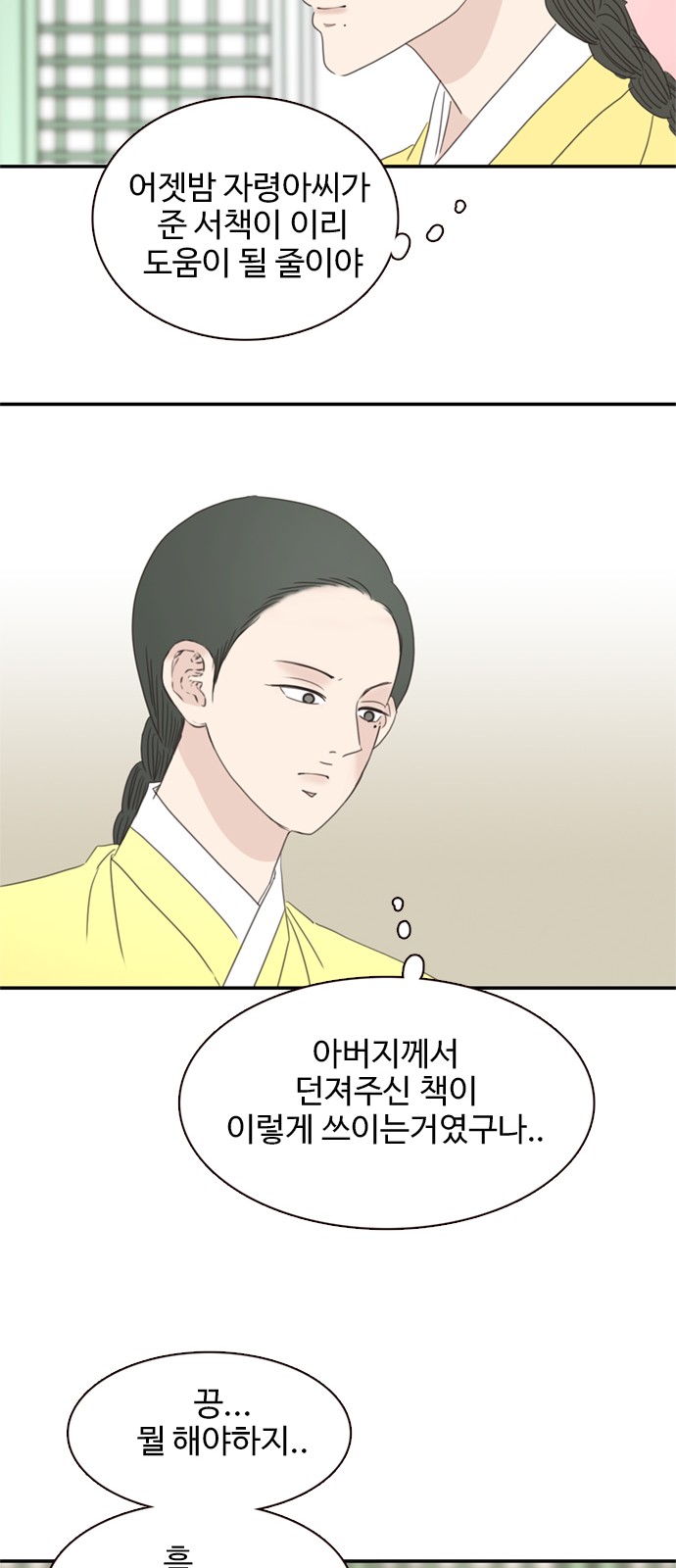 31 페이지
