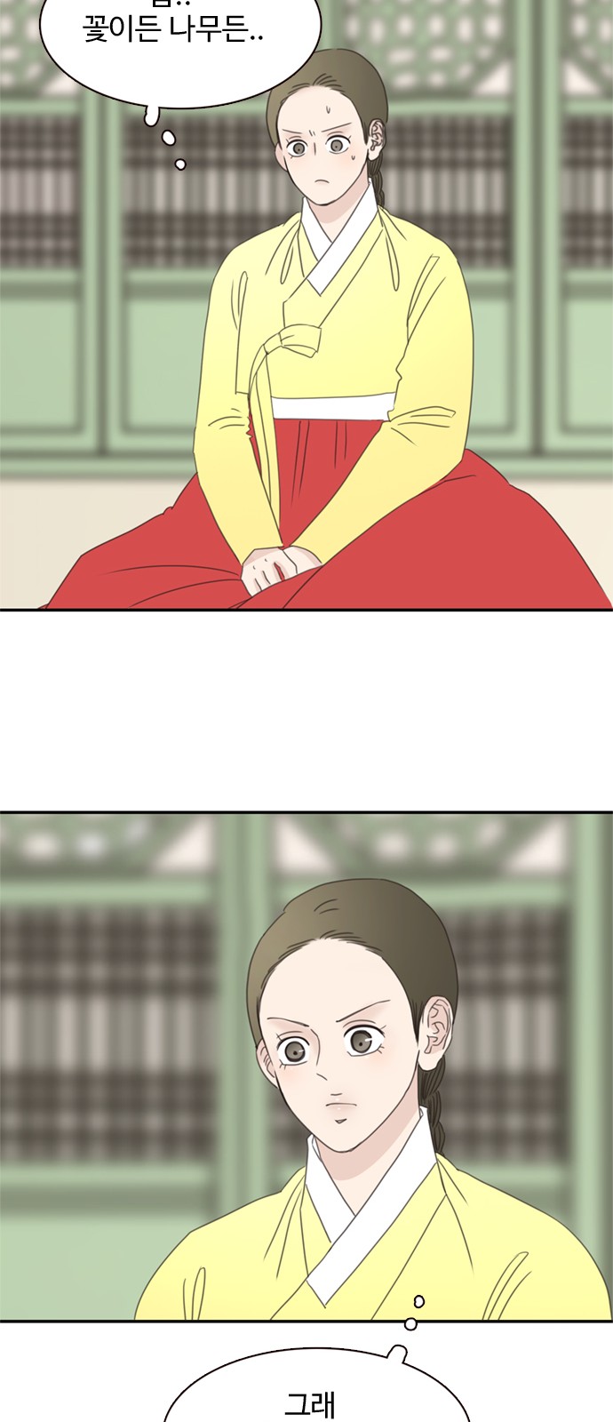 32 페이지