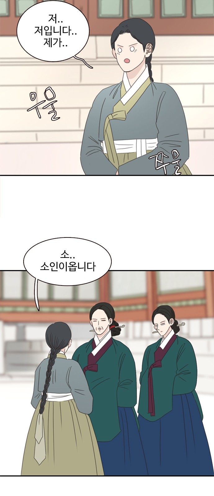 35 페이지