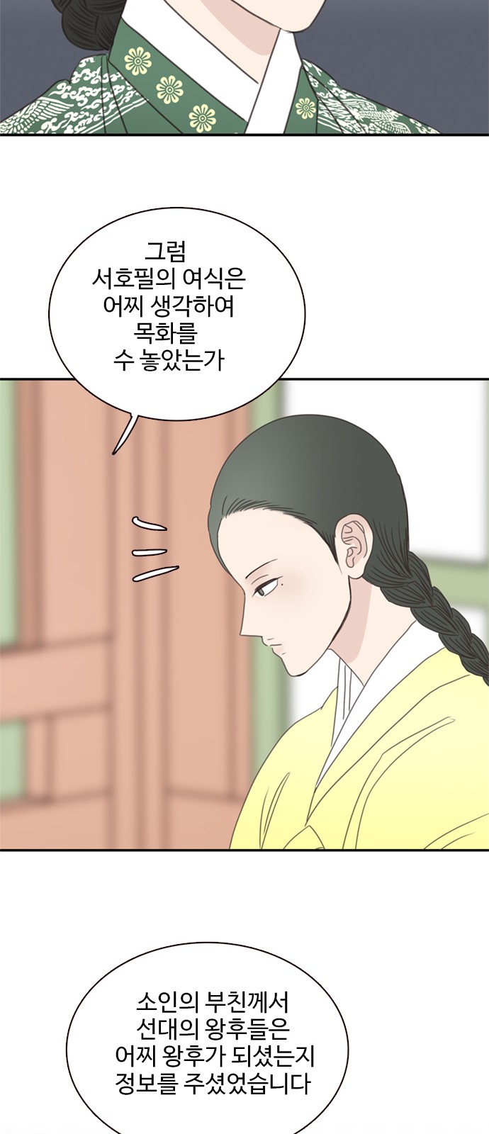 43 페이지
