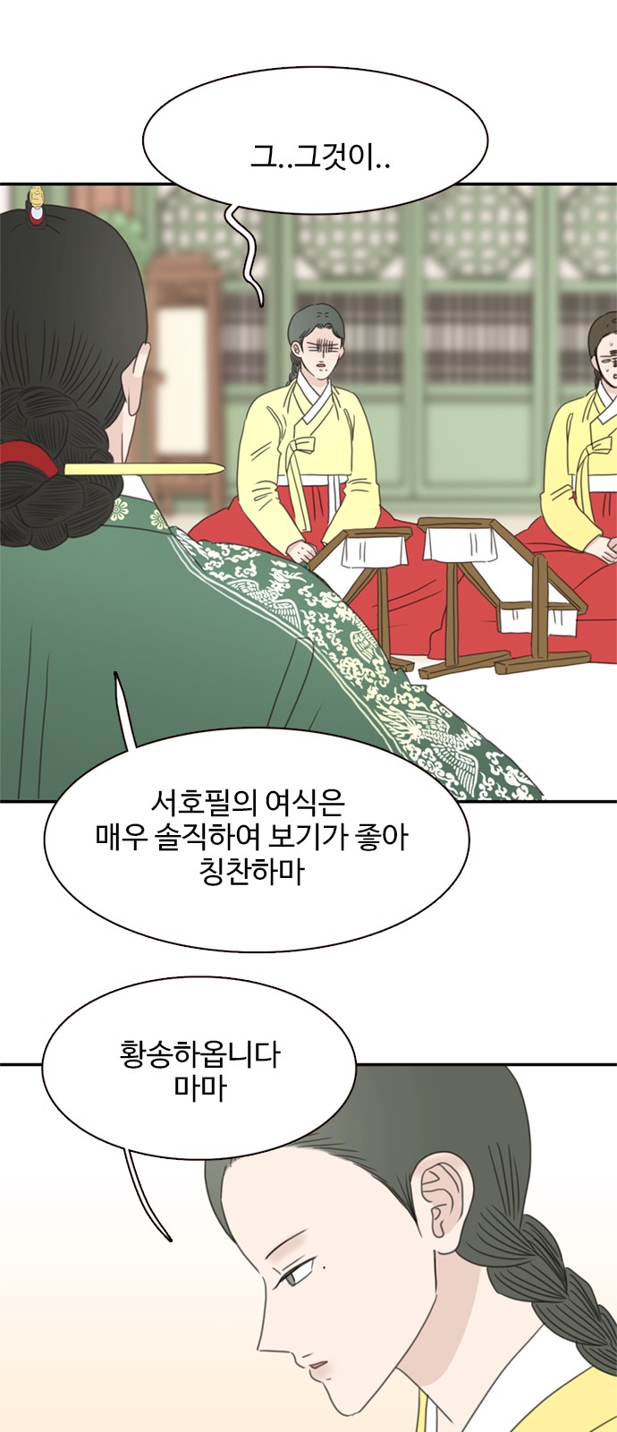 46 페이지
