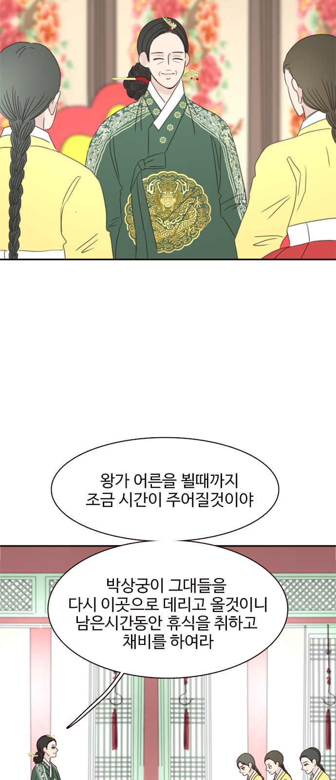 53 페이지