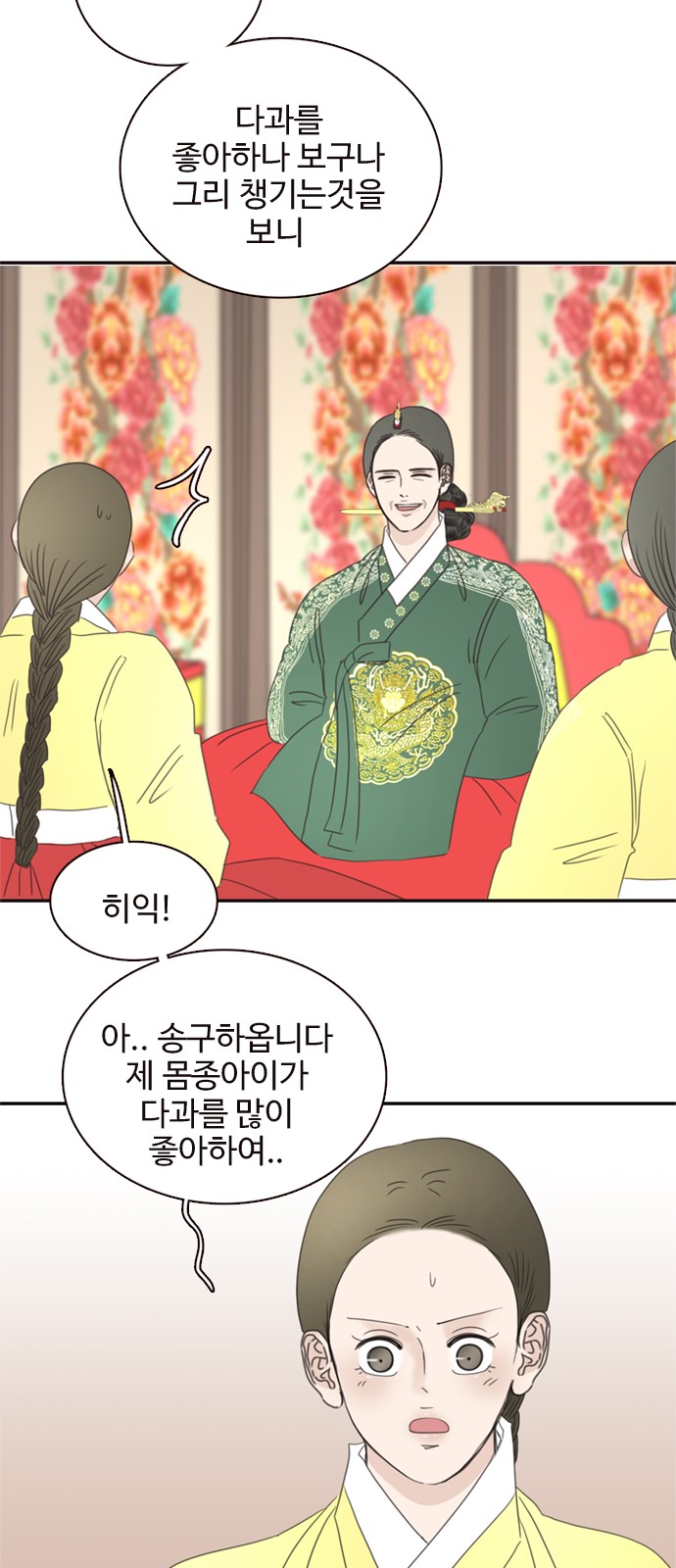 55 페이지