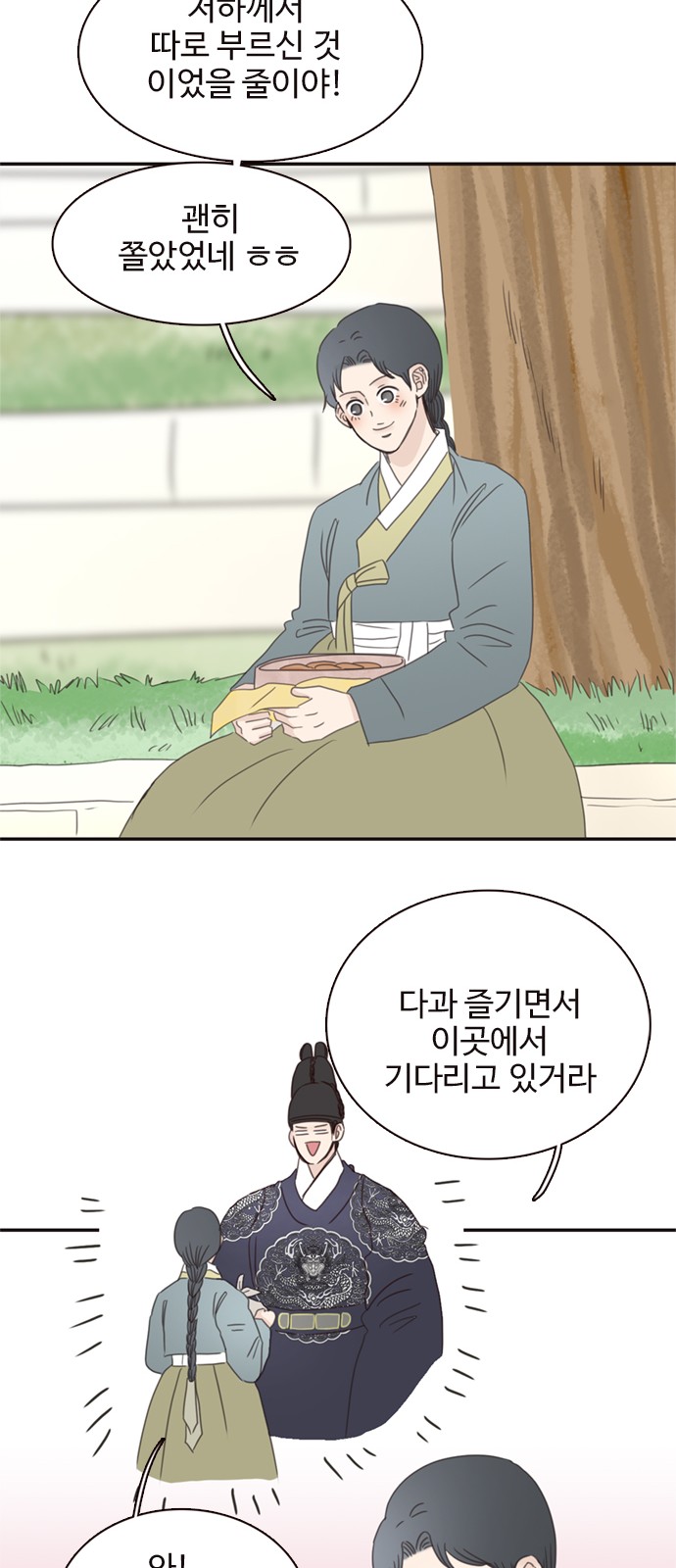 59 페이지