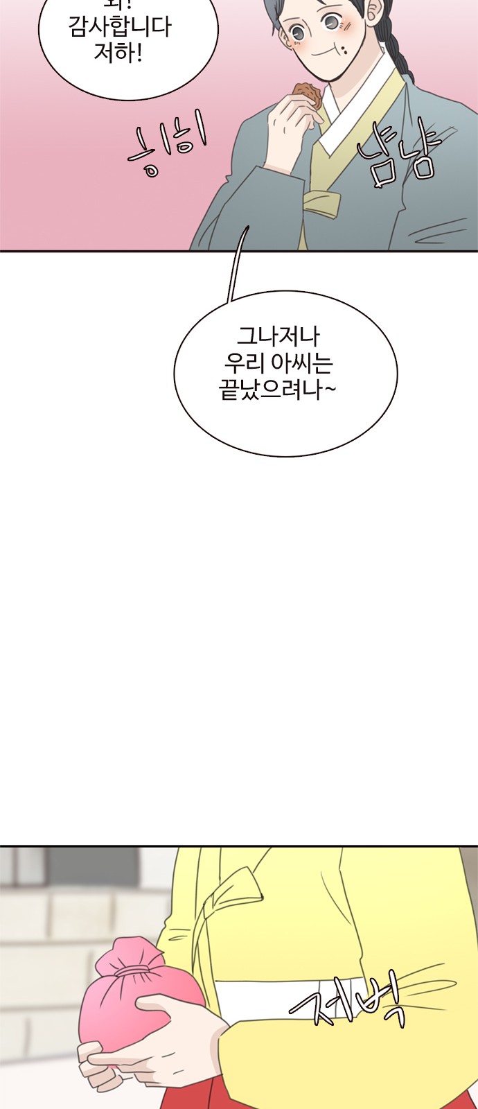60 페이지