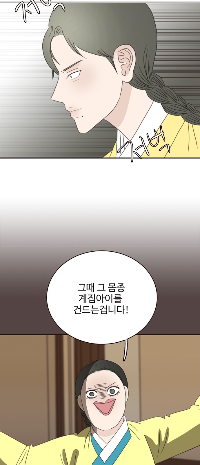 63 페이지